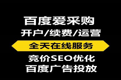 案例分享：SEM推广代运营公司助力企业实现品牌升级