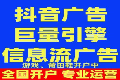 短视频信息流平台的商业模式：秒拍案例研究